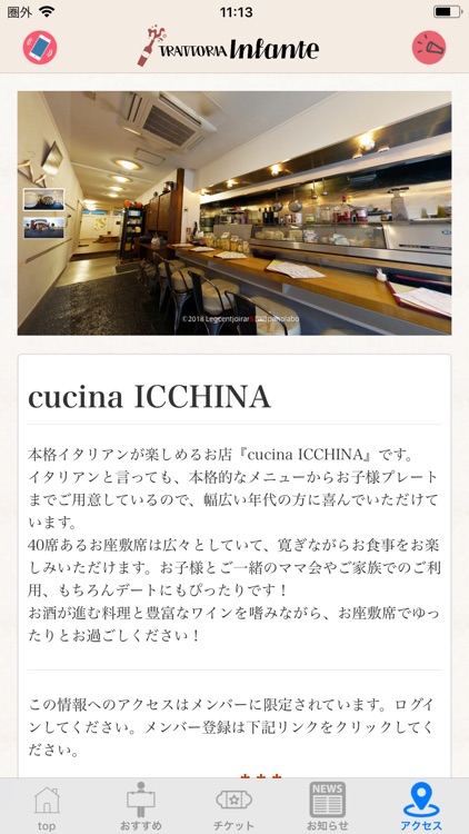 Infante screenshot-3