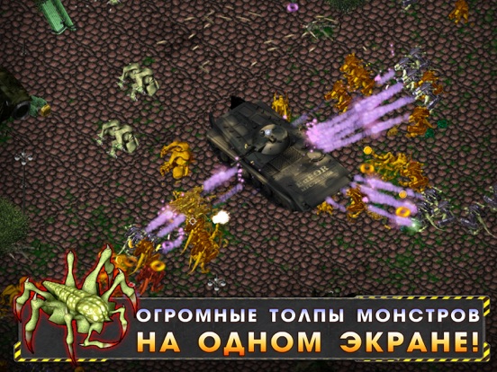 Скачать Alien Shooter Потерянный город