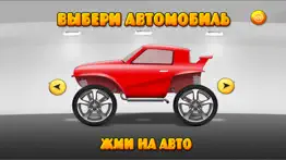 Автомойка Доктора Машинковой айфон картинки 2