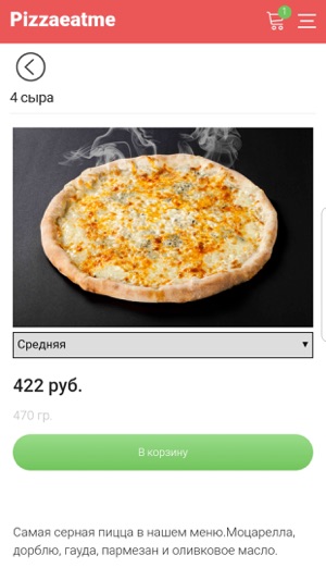 EatMe Пицца(圖2)-速報App