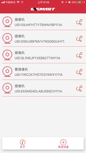 EZSMART(圖1)-速報App