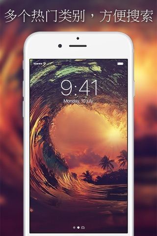 FLY Wallpapers Themes Pro screenshot 2