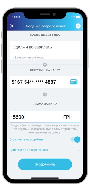 MOSST денежные переводы(圖5)-速報App