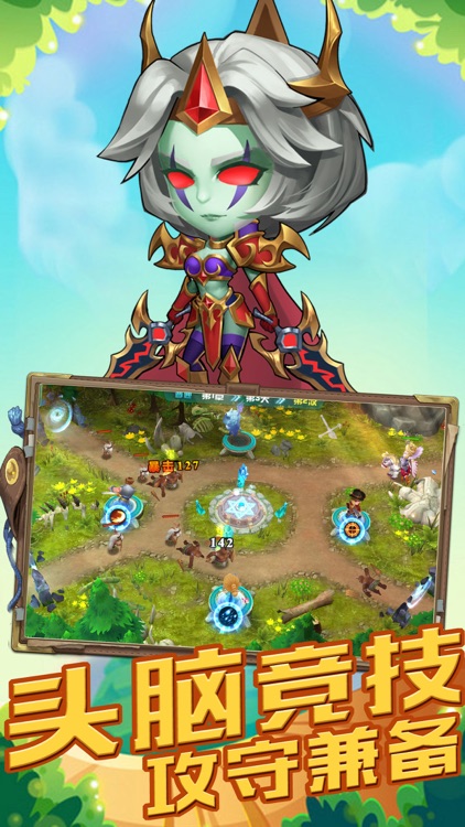 塔防变态版 screenshot-3