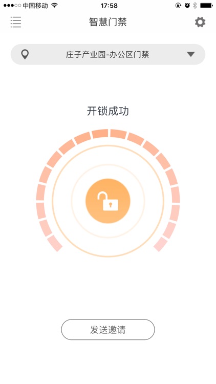 蜗牛社区