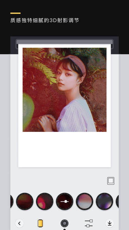 Poly screenshot-3