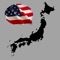 Learn the American English consonant and vowel sounds that typically trouble Japanese speakers