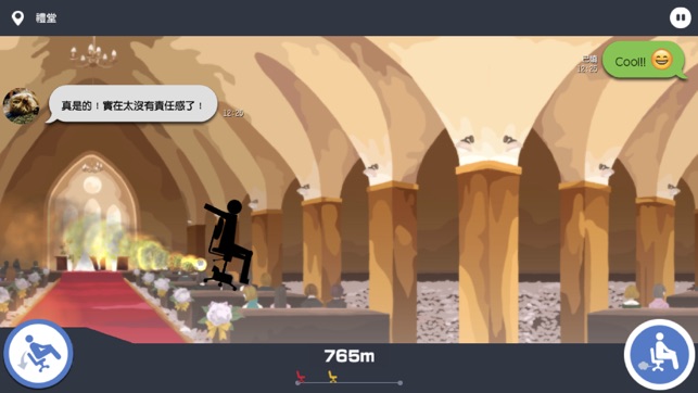 我今天不想上班。(圖3)-速報App