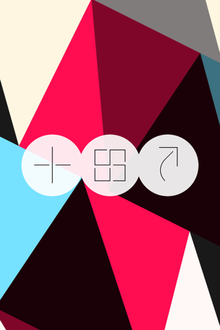Deko — Beautiful Wallpapers - náhled