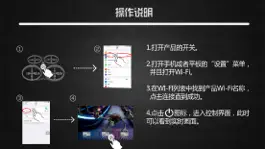 Game screenshot YX FPV mod apk