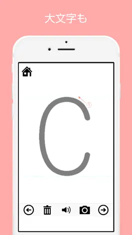 Game screenshot Alphabet practice book hack