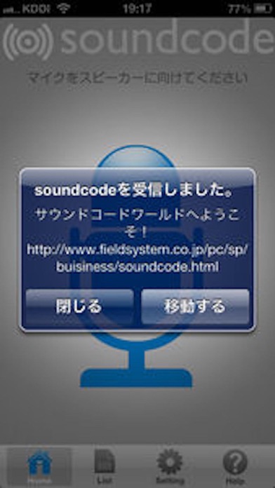 Soundcode サウンドコード Iphoneアプリ Applion