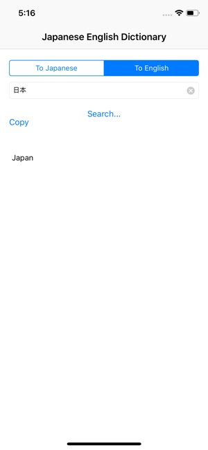 Japanese Dictionary Pro(圖4)-速報App