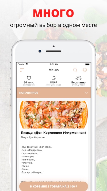 Corleone pizza | Москва