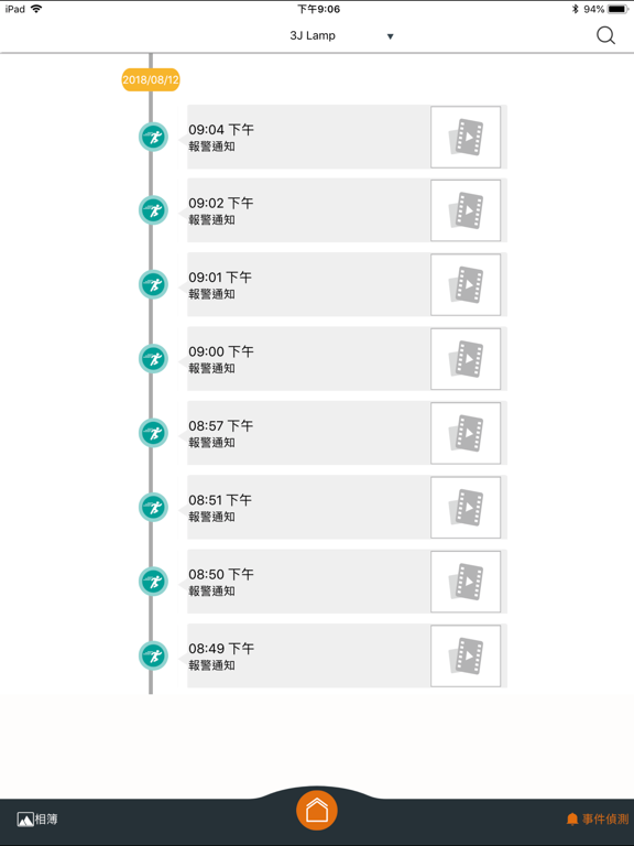 Screenshot #6 pour KalayLightCam