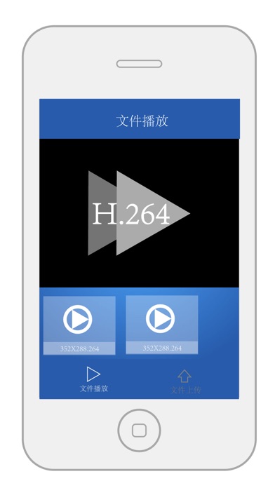 Screenshot #2 pour H264Player