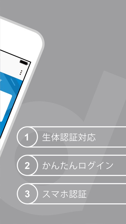dアカウント設定/dアカウント認証をよりかんたんに
