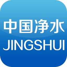 中国净水交易平台