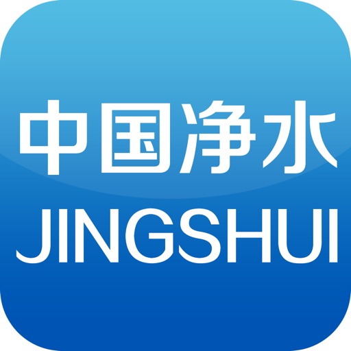 中国净水交易平台