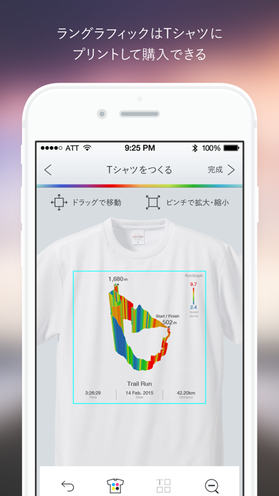 RunGraphのおすすめ画像4