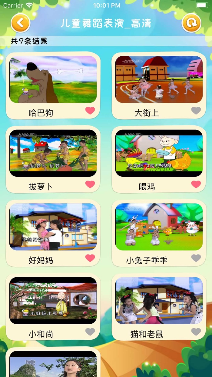 音乐宝宝-佩琦一听就跳舞的儿歌神曲