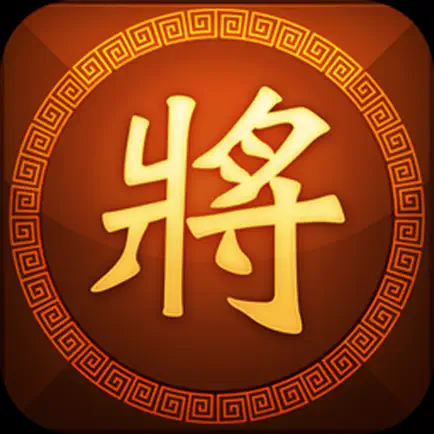 Co tuong Online -Cờ tướng 2018 Cheats