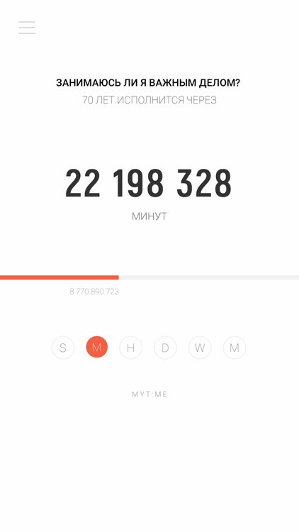mytime calc screenshot-3