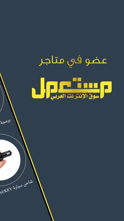 الزيت التقني