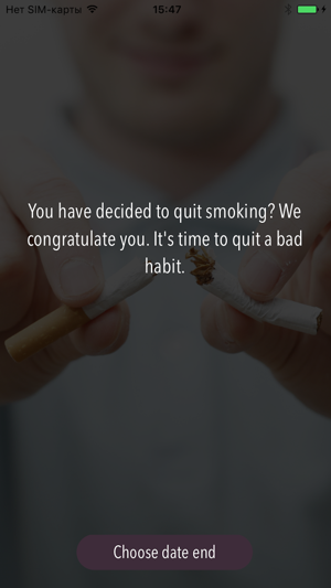 GoodbyeSmoking(圖1)-速報App