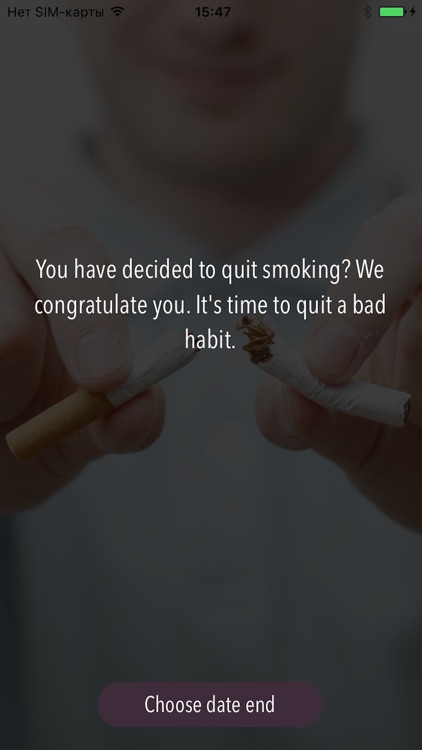 GoodbyeSmoking