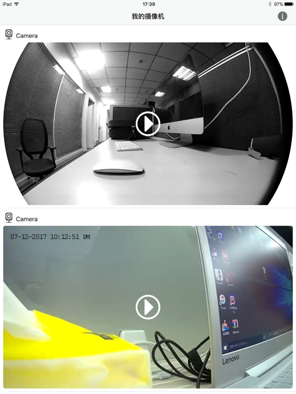 Screenshot #4 pour Astrum cam2