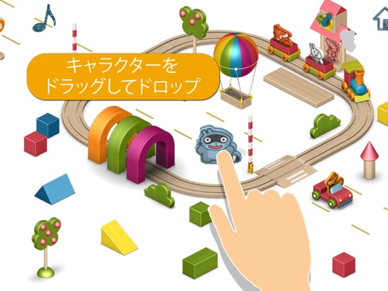 Pango Playgroundのおすすめ画像2