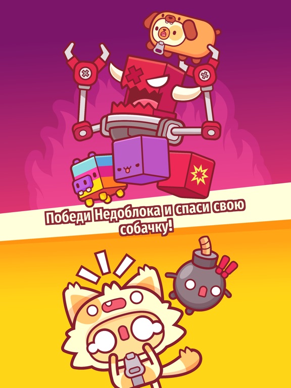 Piffle для iPad