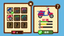 Game screenshot 快递酷跑游戏 hack