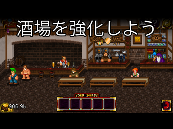 Soda Dungeonのおすすめ画像4