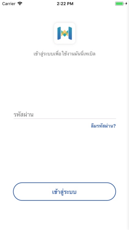 MoneyTable screenshot-3