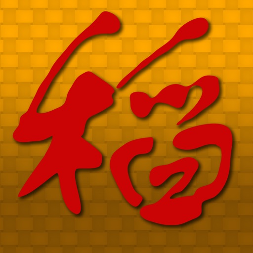 Wild Rice Norwalk CT by Total Loyalty Solutions