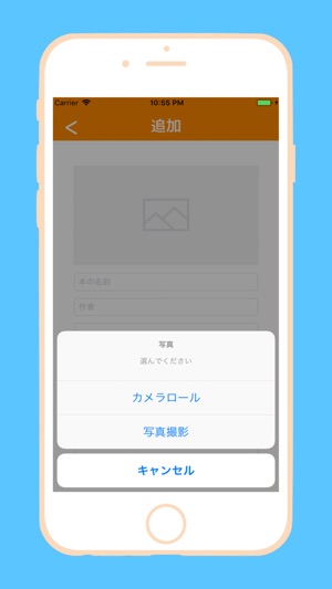 Book List(圖1)-速報App