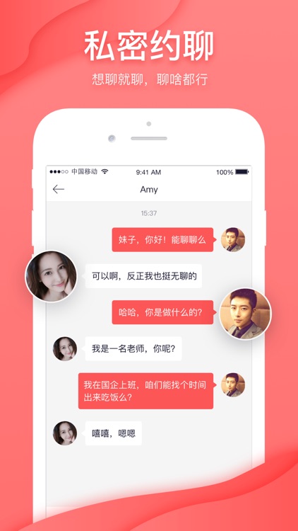 快约会-聊天,交友,同城约会