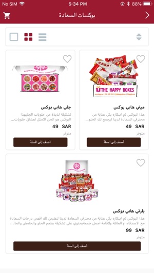 Happy Box store(圖3)-速報App