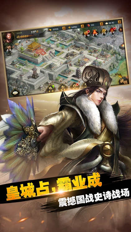 赤壁风云-三国群雄争霸卡牌策略游戏 screenshot-4