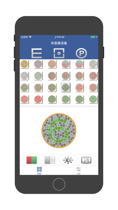 Screenshot #3 pour CM2000