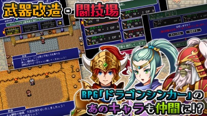 [Premium] RPG アルバスティア戦記のスクリーンショット - 5