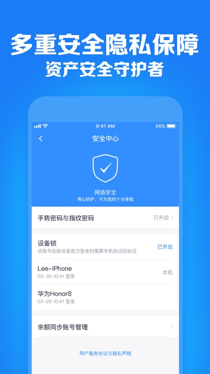 财鱼管家—全资产账本 screenshot-4