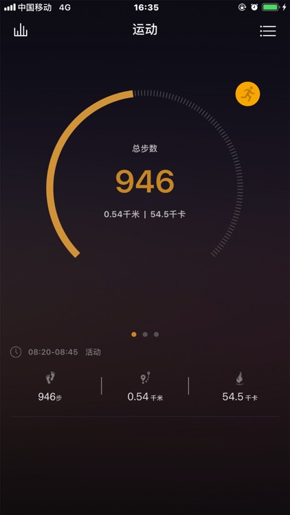 i71运动