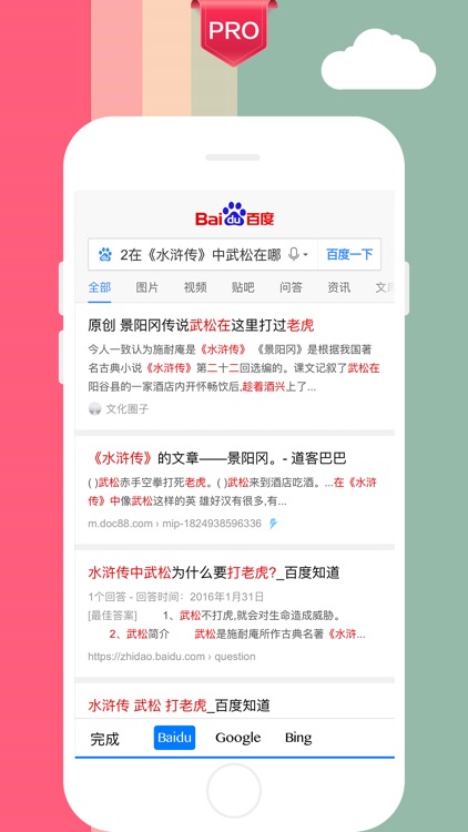 答题助手Pro-实时OCR+题目搜索