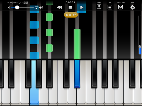 すぐに弾ける！楽しい！ FingerPiano Plusのおすすめ画像1