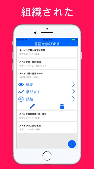 語学学習 と 辞書 音声 カメラ テキスト用 30言語のおすすめ画像1