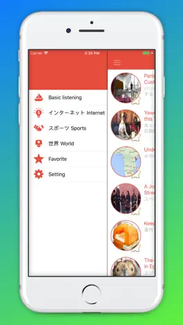 Game screenshot Japanese Listening Daily apk