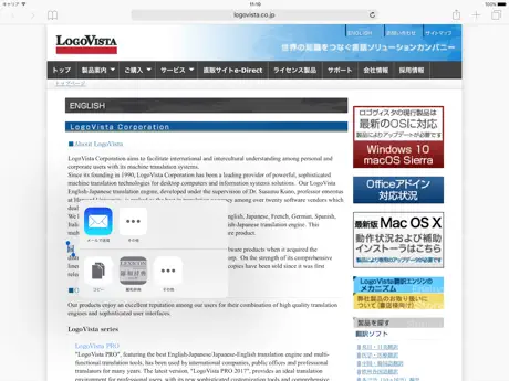 研究社 羅和辞典 改訂版